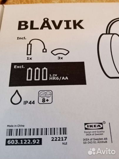 Бра светодиодный Бловик, Икеа