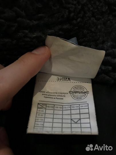 Формы костюмы охранника