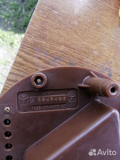 Реле времени 220в. СССР