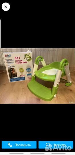 Насадка на унитаз, горшок roxy kids