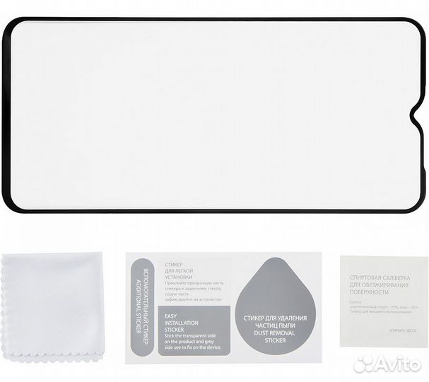 Защитное стекло для Samsung Galaxy A02/A02s/A03/A0