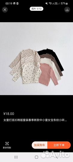 Вещи детские женские мужские