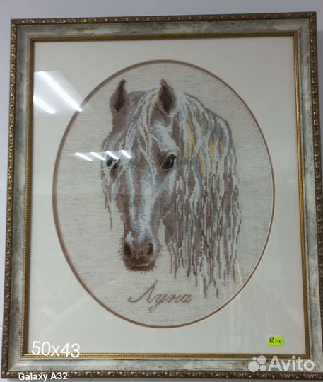 Вышитые картины крестиком