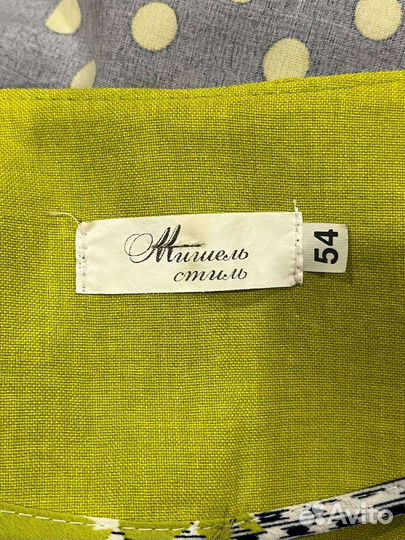 Костюм женский