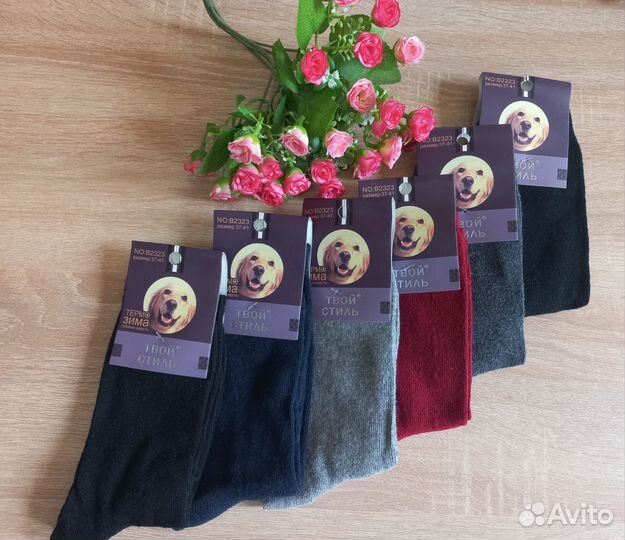 Носки женские собачья шерсть 6 пар