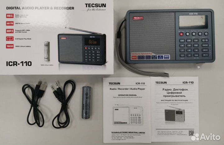 Радиоприемник с mp3 Tecsun ICR-110 export version