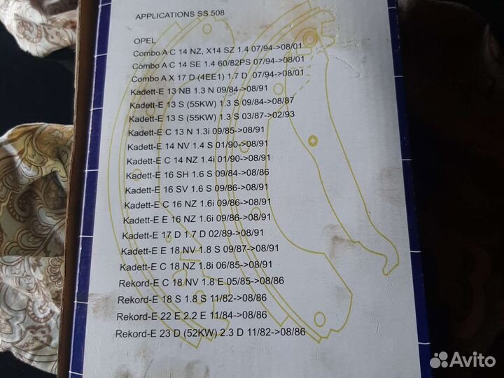 Задние тормозные колодки