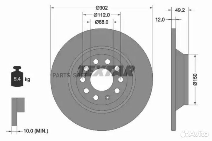 Textar 92132503 Диск тормозной задний