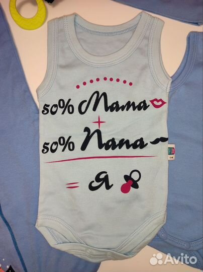 Одежда для новорожденных пакетом