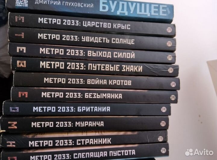 Книги серии 