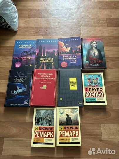 Книги