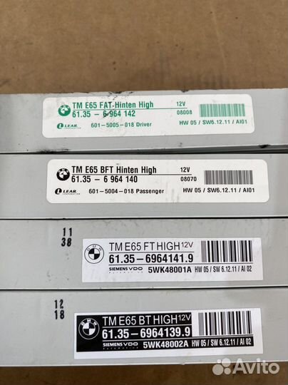 Блок управления двери BMW 7 E66