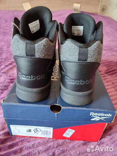 Кроссовки Reebok royal bb4500 HI2 (GY6536)