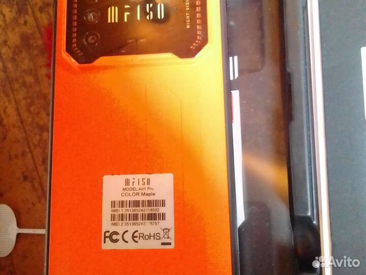 Мобильные телефоны