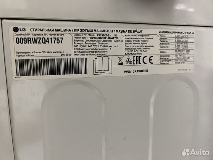 Lg с сушкой как новая