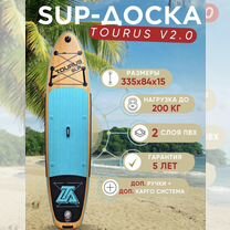 Sup-board са�п борд Tourus isup “11 335см