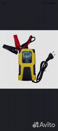 Зарядное устройство