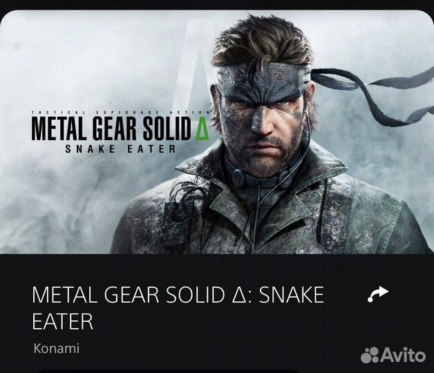 Metal Gear Solid Delta: Snake Eater
