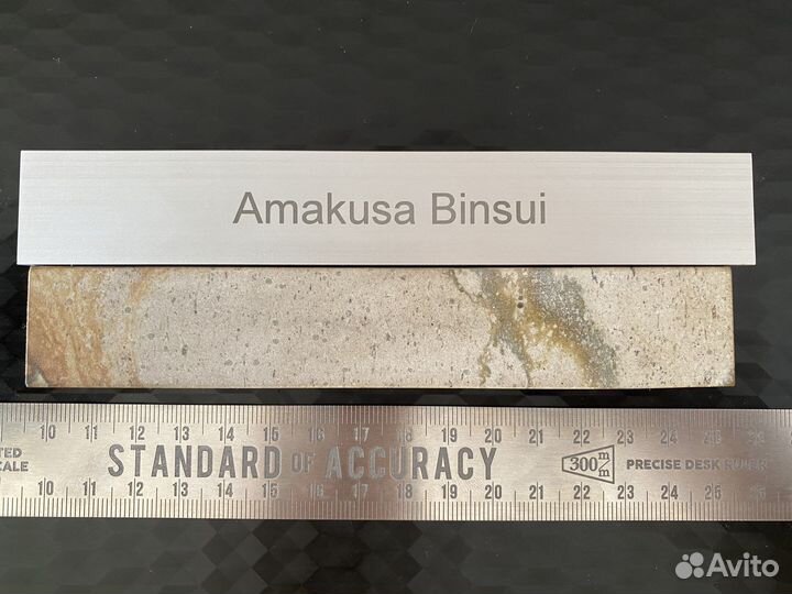 Точильный камень Амакуса (Япония)