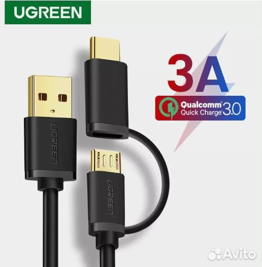 Кабель uslion USB Type-C 100см 3A microUSB ugreen