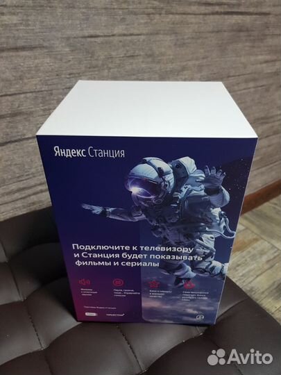 Яндекс станция алиса