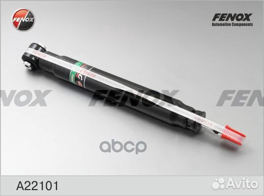 A22101 амортизатор задний газовый Peugeot 308