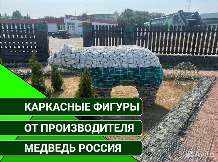 Скульптура из металла для дома и сада