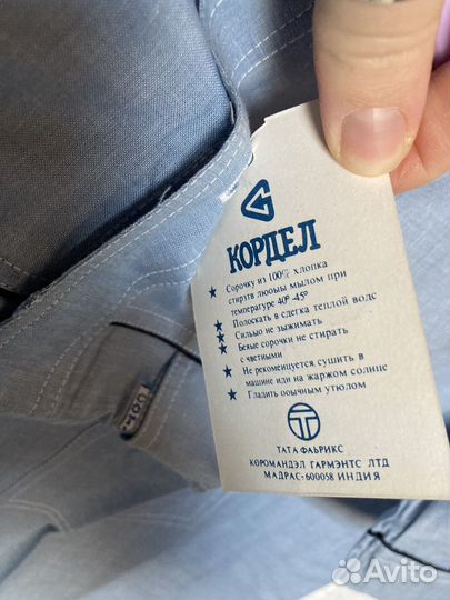 Мужская рубашка