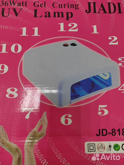 Лампа для ногтей