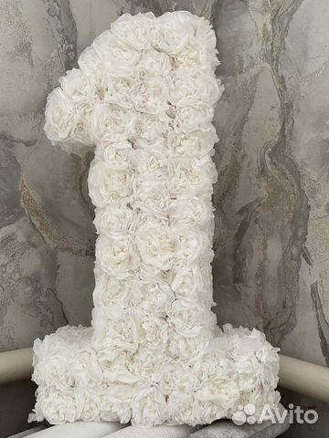 Аренда цифр