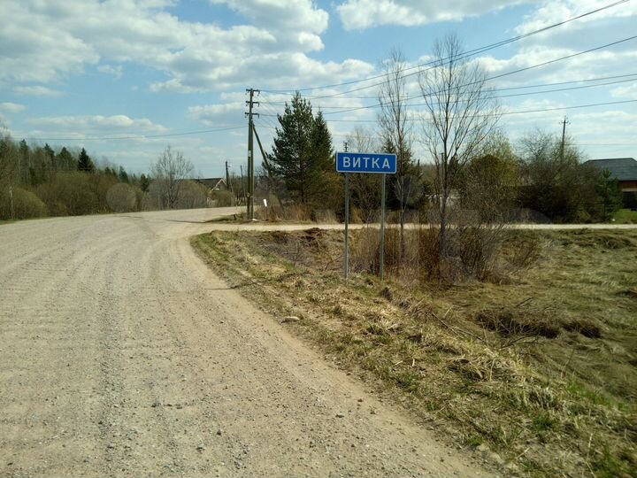 Участок 24 сот. (ИЖС)