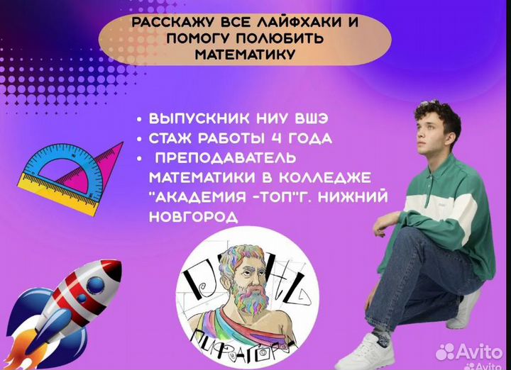 Курс по математике 8-9 класс