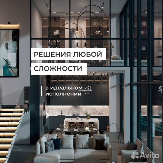 Дизайн - проект интерьера квартиры, дома, коттеджа