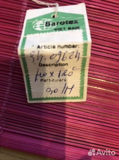 Панно из бамбука Салфетки бамбуковые