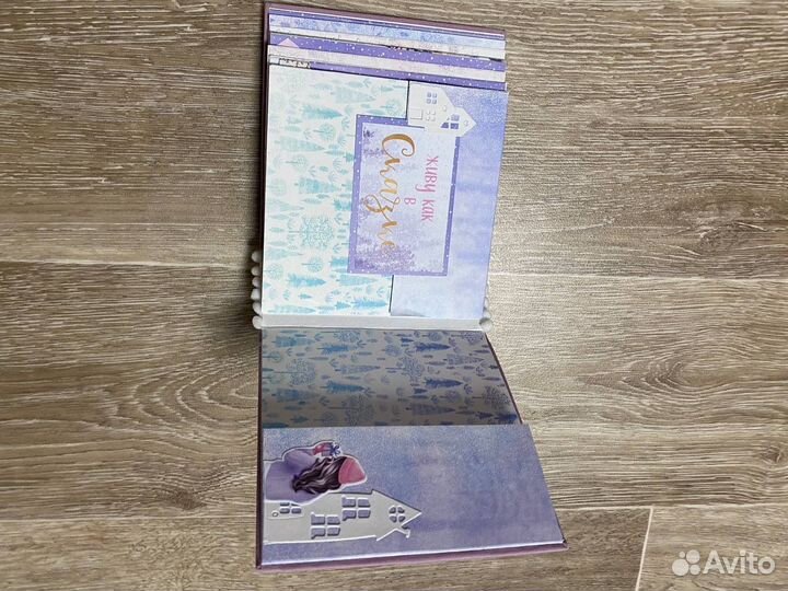 Фотоальбом