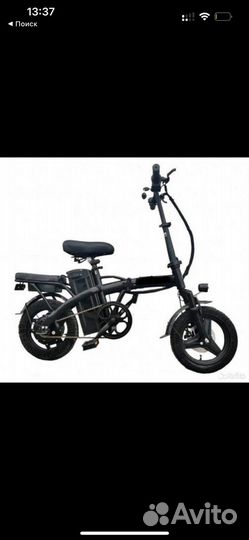 Электровелосипед новый defeima