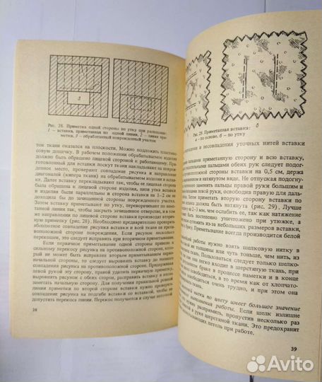 Корнеева В. М. 