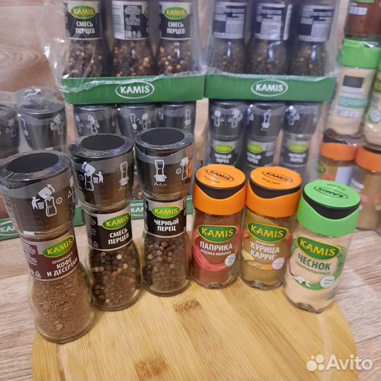 Специи kamis, мельница