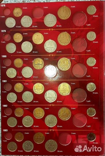 Монеты СССР 1961-1991
