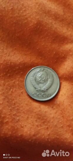 Монеты20коп.1961 г