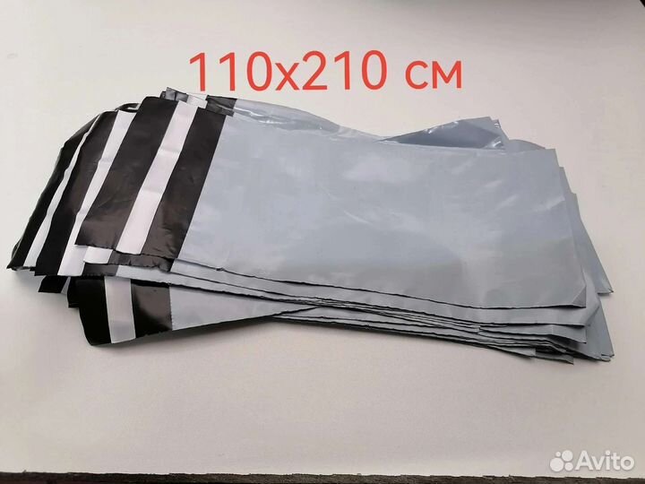 Курьерские пакеты оптом