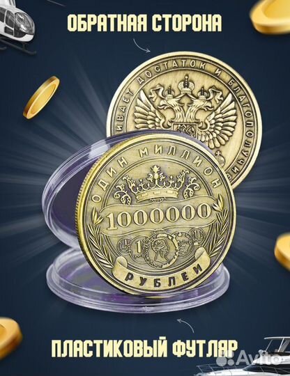 Коллекционные монеты