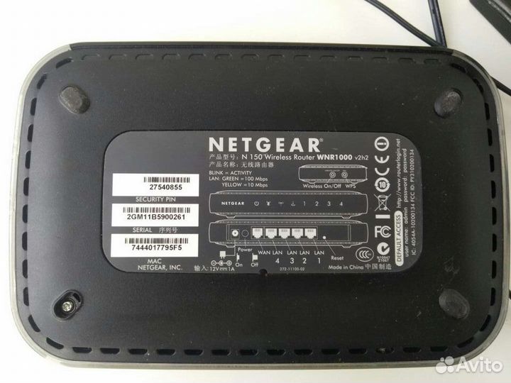 Роутер Netgear (N150)