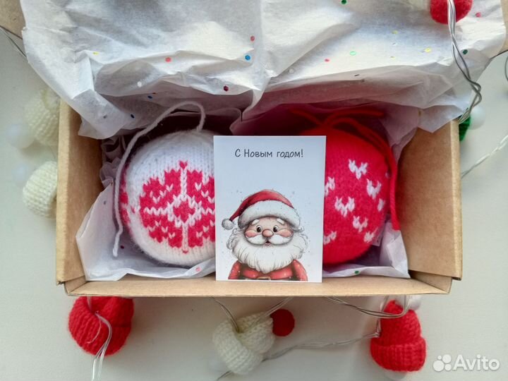 Набор вязаных новогодних игрушек