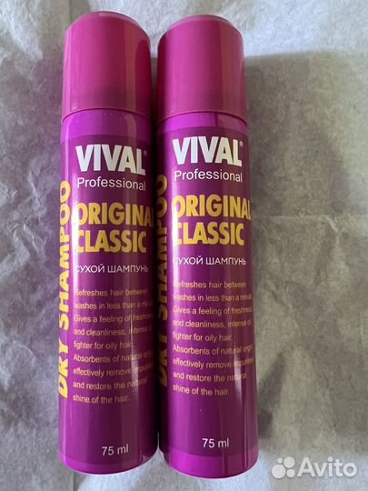 Сухой шампунь для волос vival original classic
