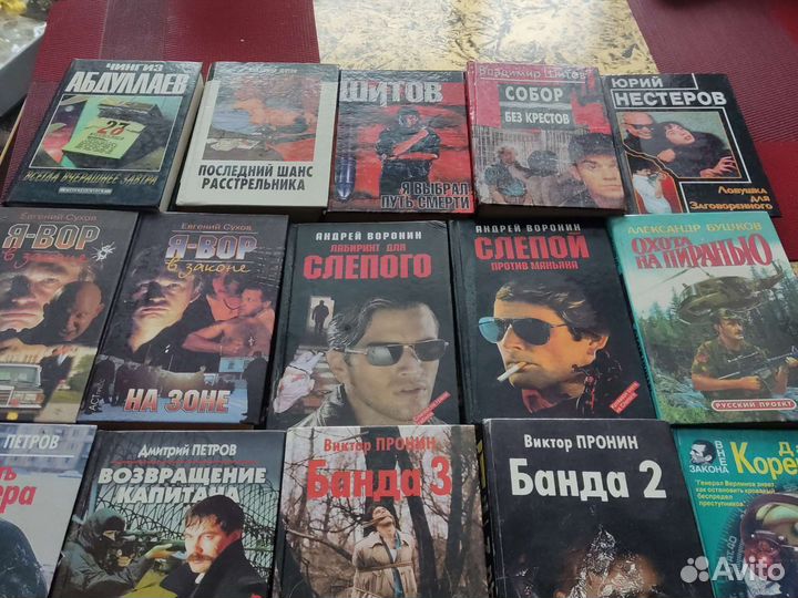 Книги-детективы, боевики