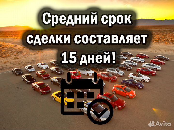 Инвестиции в бизнес