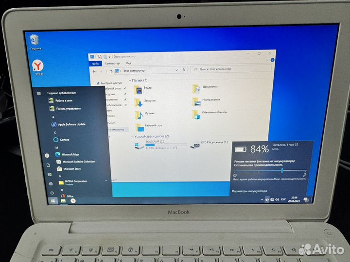 Macbook Pro 13 mid 2010