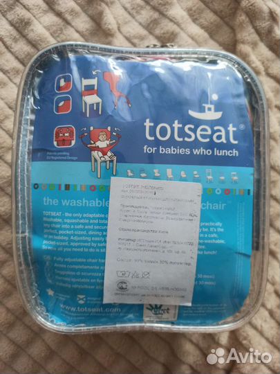 Дорожный детский стул тотсит