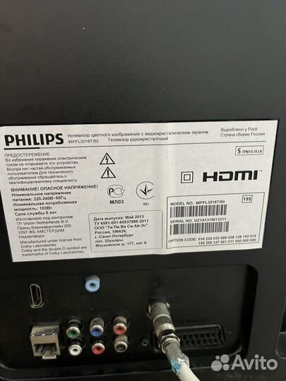 Телевизор philips 46PFL3018T ЖК 46